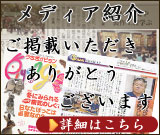 �ޥ����ߤ˾Ҳ𤵤�ޤ���