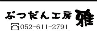 ʩ�š�ʩ�񡦲ȶ�Ĵ�ߥ�ʩ�š��ڥå�ʩ�š���ʩ������������Ź�ؤ֤Ĥ���˼������