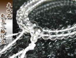 女性用数珠（京念珠）本水晶/6mm丸玉　二輪仕立　の通販,販売
